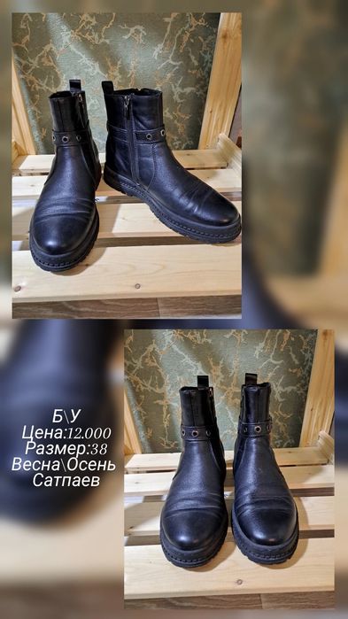 Продам ботинки б/у,
