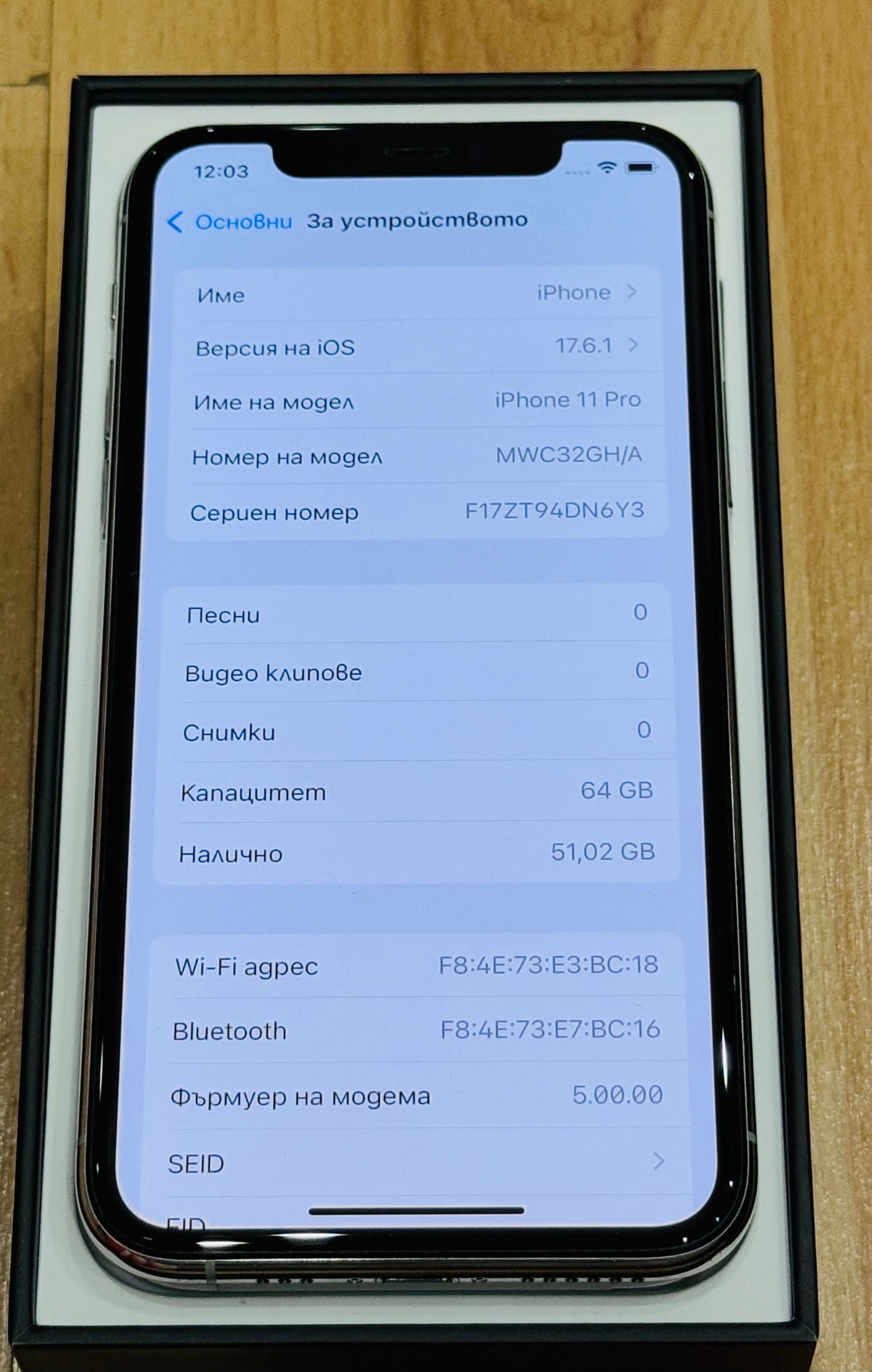 Оригинален Apple Iphone 11 Pro 64GB Като Нов + Подарък