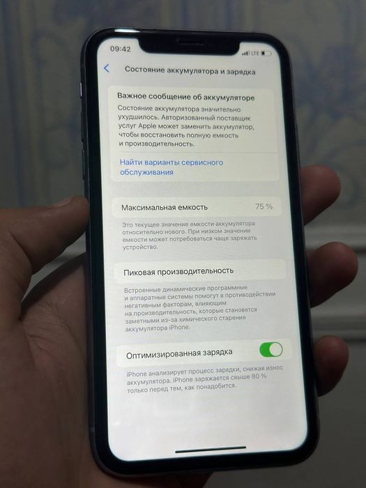 Iphone 11.  128GB srochni sotiladi