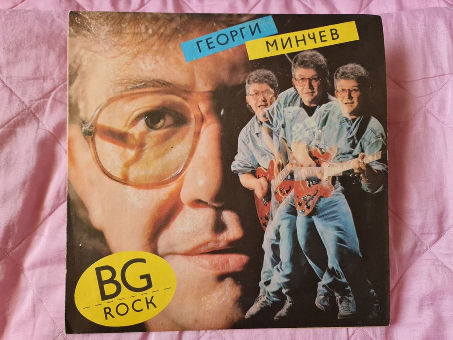 Битълс, Малмстийн, Iron Maiden, Deep Purple.. Грамофонни плочи