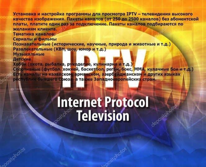 Настройка смарттелевизоров и приставок, YouTube.