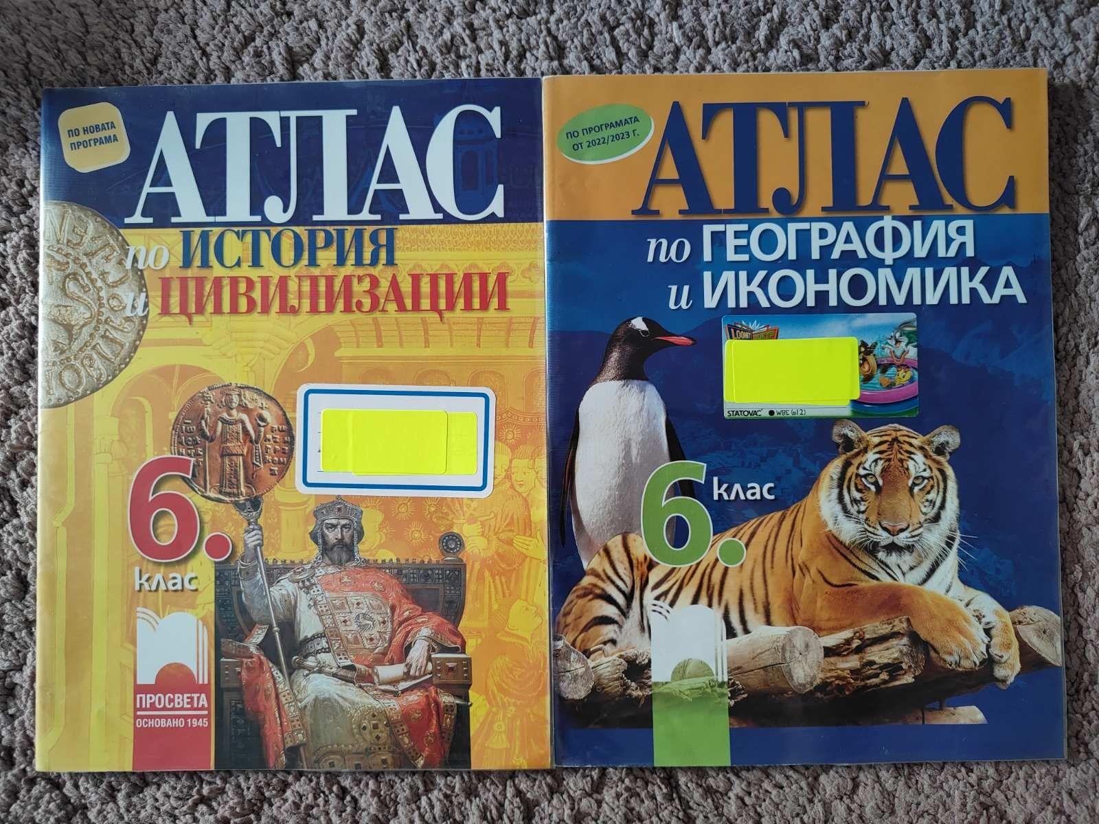 Продавам помагала за 5,6 и 7 клас по БЕЛ, МАТ, био, химия и история