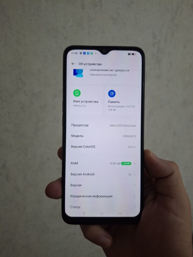Оппо А77s 8/128gb