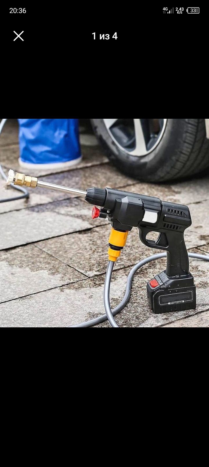 Karcher simsiz batareykalik