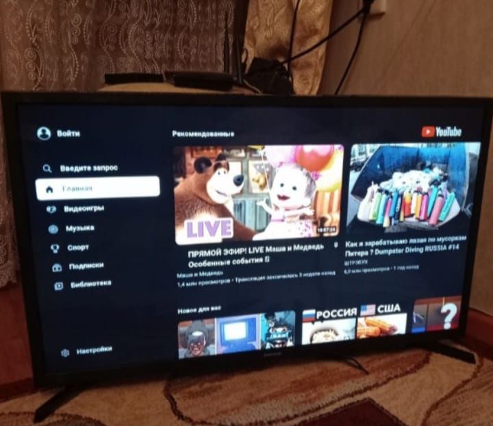 Самсунг Смарт Оригинал