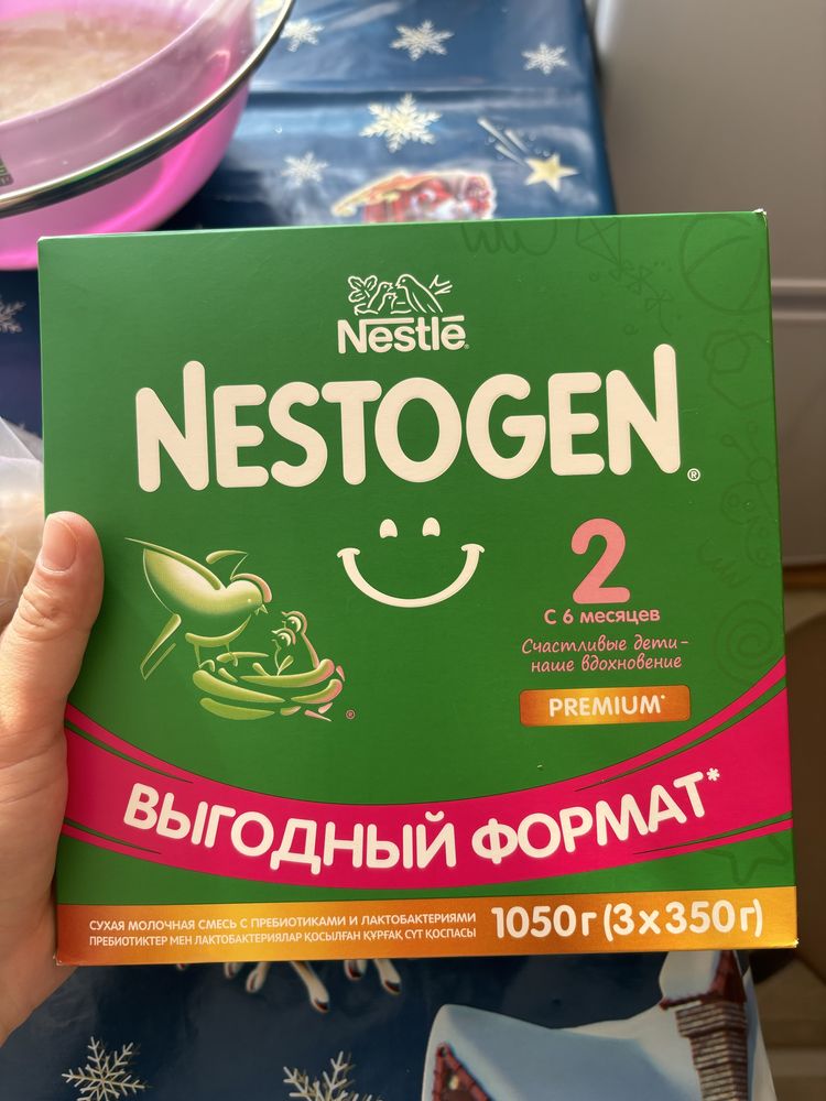 нестожен 2 сатылады