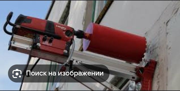 Алмазное сверление, бурение отверстий