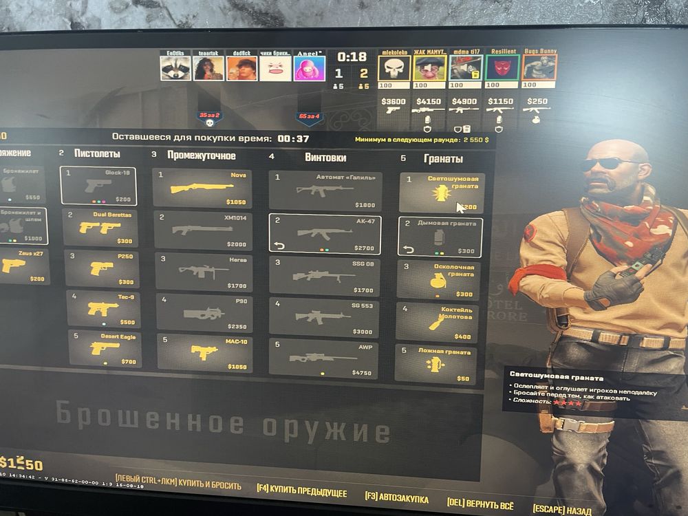 Продается игровой компьютер