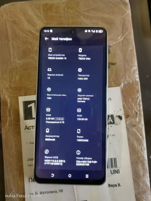 Обменяю два на один