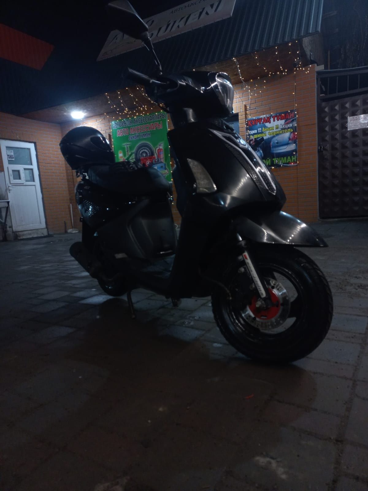 ALX Jog 125 мопед