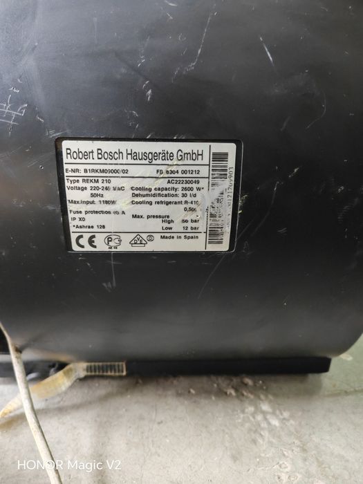 Мобилен климатик BOSCH REKM 210