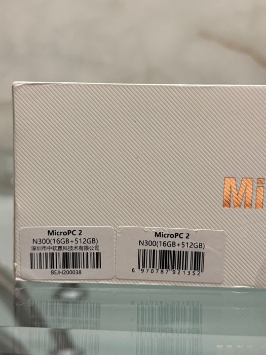 GPD MicroPC 2 Professional Engineering MiniPC - NOU