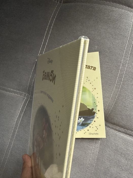 Платинена колекция Дисни