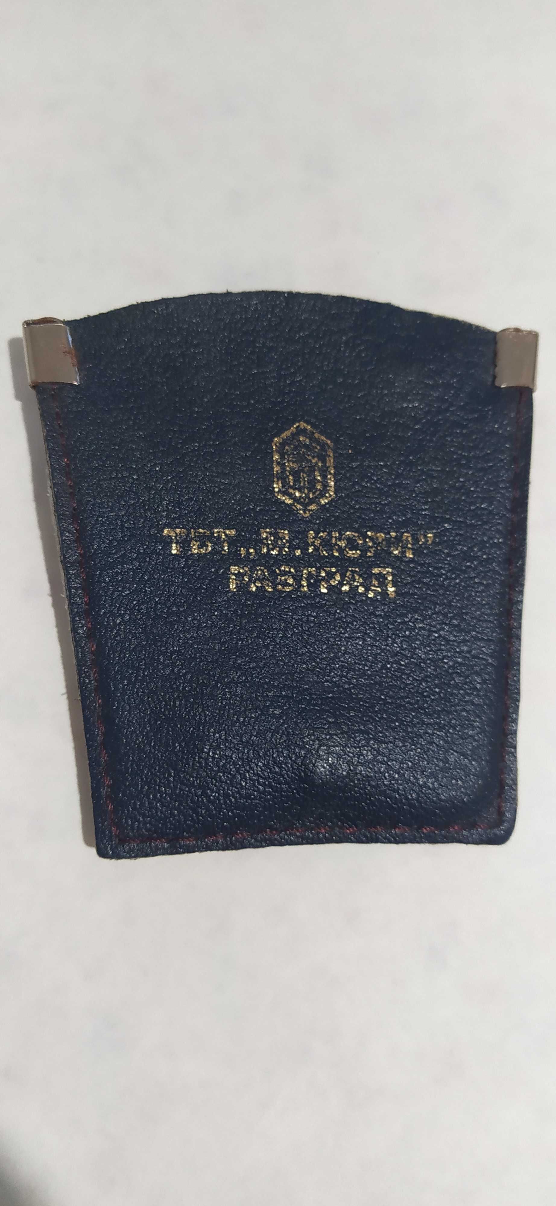 Стари ключодържатели с калъф и отварачка  и пластмасови с отварачка