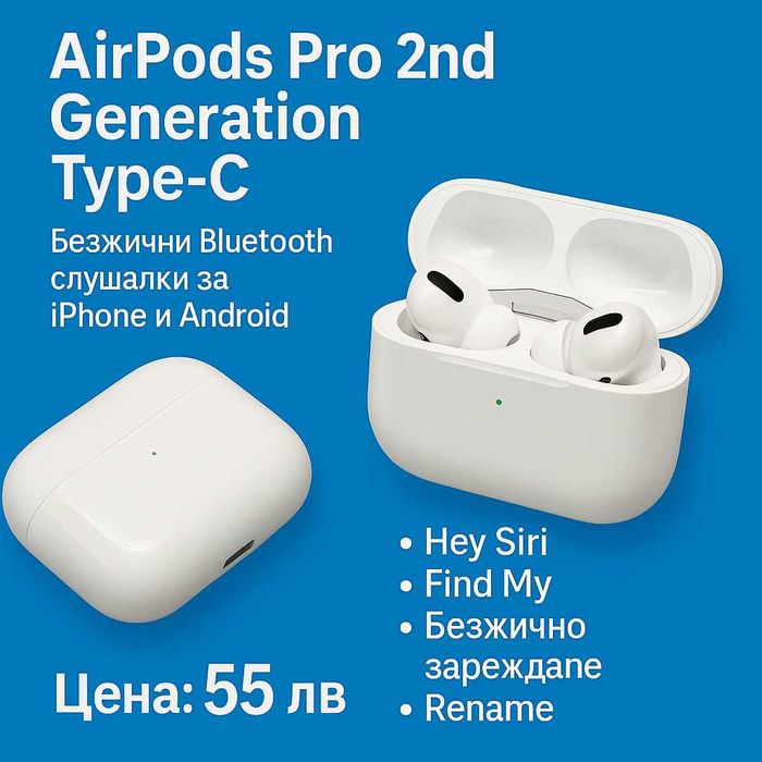 AirPods Pro 2nd Generation Type-C Безжични Bluetooth слушалки