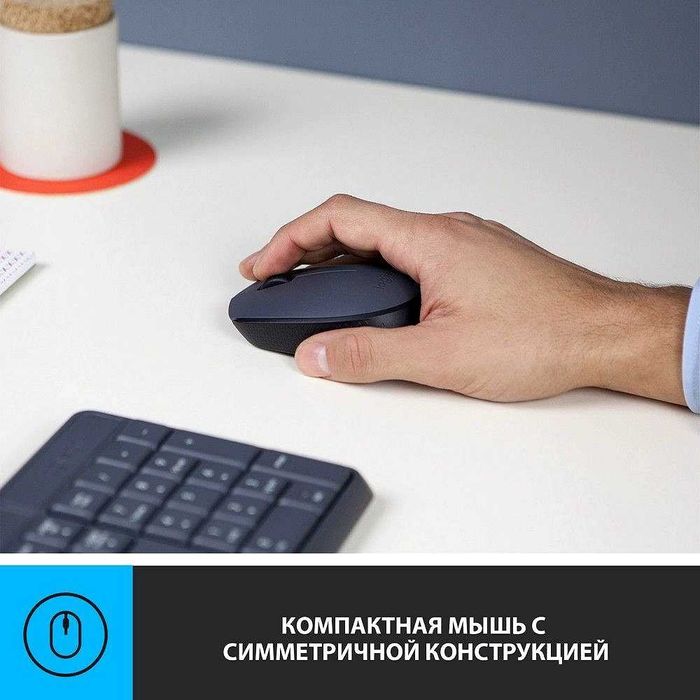 Фирменный водостойкий беспроводной комплект Logitech MK235 COMBO