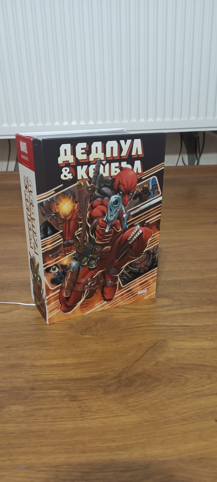 Карти yu gi oh -ps3 - и комикс на deadpool