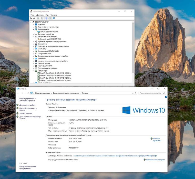 ПК игровой, игровой компьютер