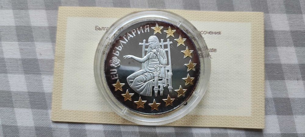 Сребърна Монета 1.95583 лева/ България в ЕС+ Сертификат Минт