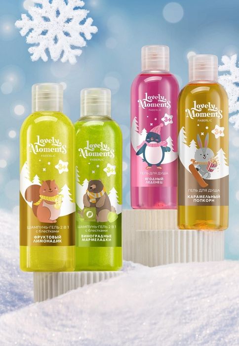 Крем рук и тело витамин мишка .Шампун детскии.