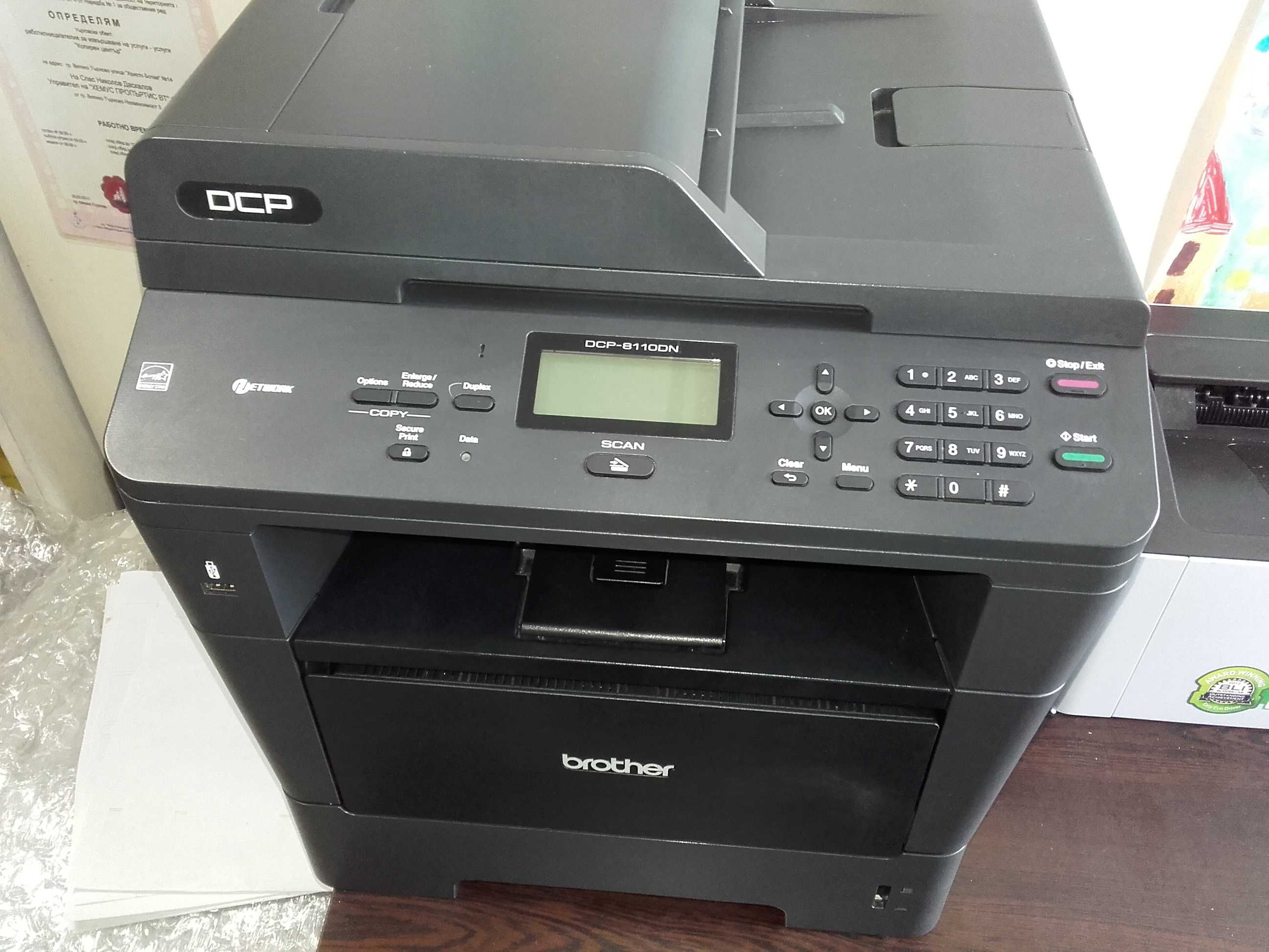 Отличен!!! Лазерен принтер, скенер и копир Brother - DCP 8110 DN