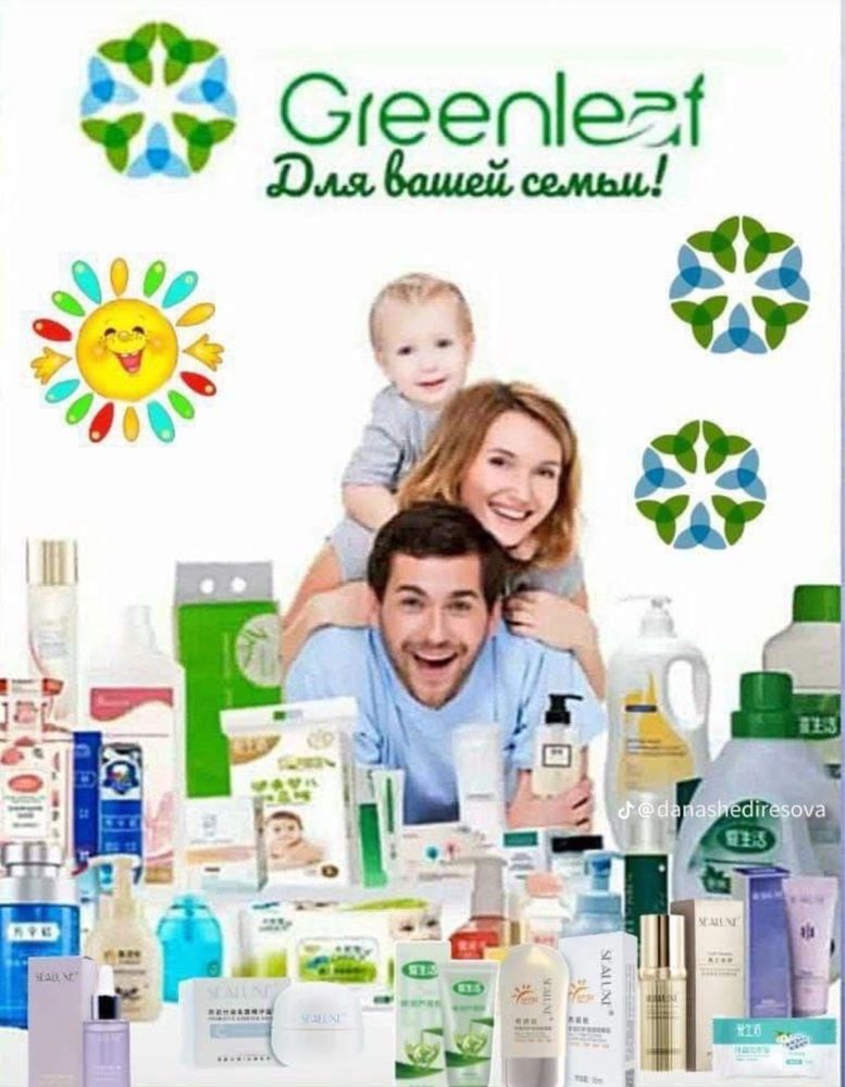 Greenlaef  корпораций