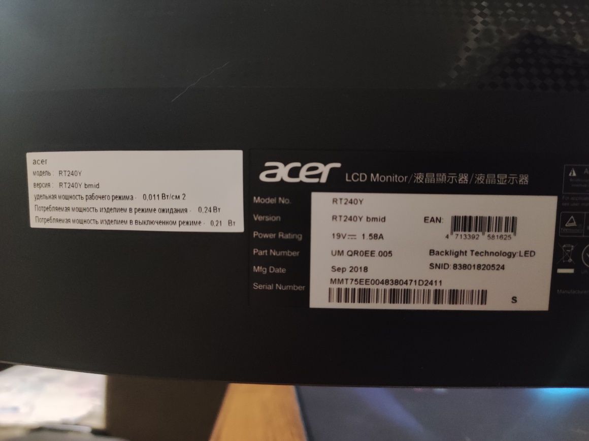 Продам монитор Acer RT240Y