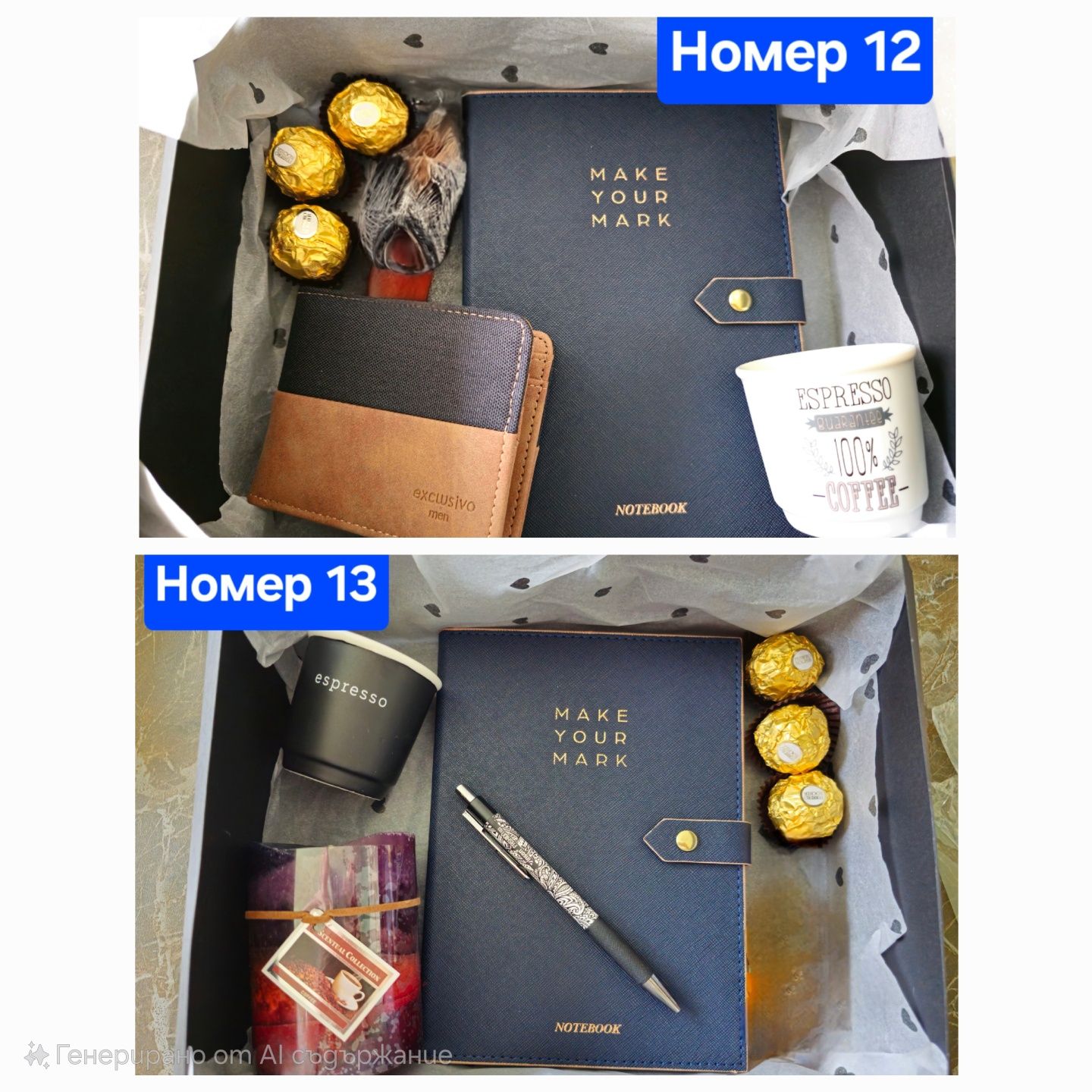 Gift box/ Подаръчни кутии