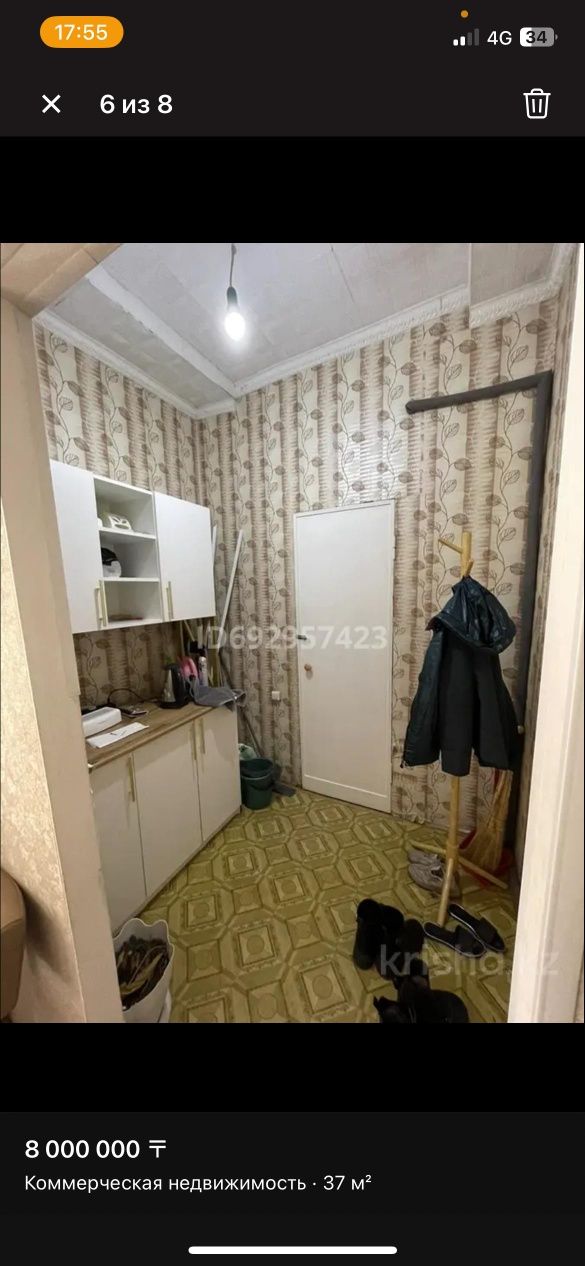Помещение (действующий салон красоты)