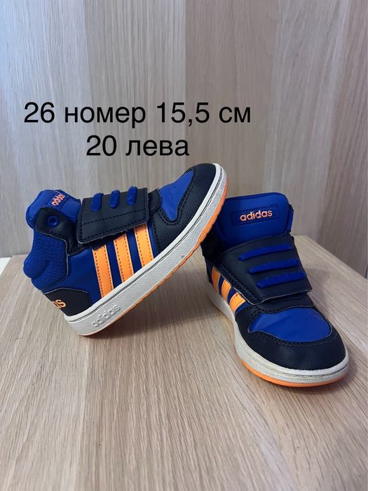 Детски обувки 25 27 28 Adidas, Nike, Puma, Hilfiger, CMP/Decathlon