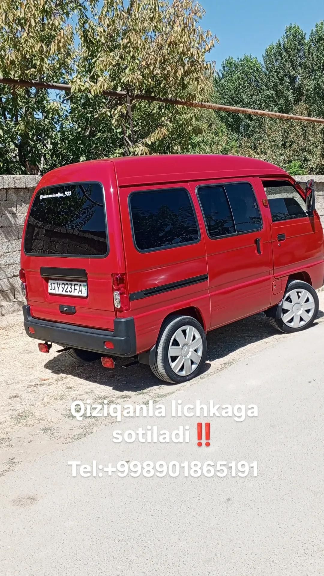 Minishga yigʻilgan