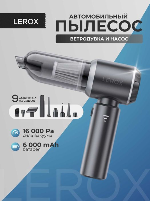 Автомобильный пылесос новый / Уцененка / Kaspi Red