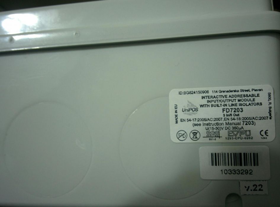 Modul de intrare/ iesire UNIPOS7203