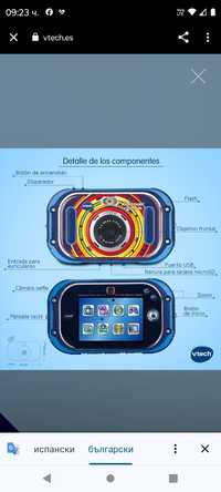 VTech Kidizoom Touch 5.0 Детски цифров фотоапарат, син, испанска верси