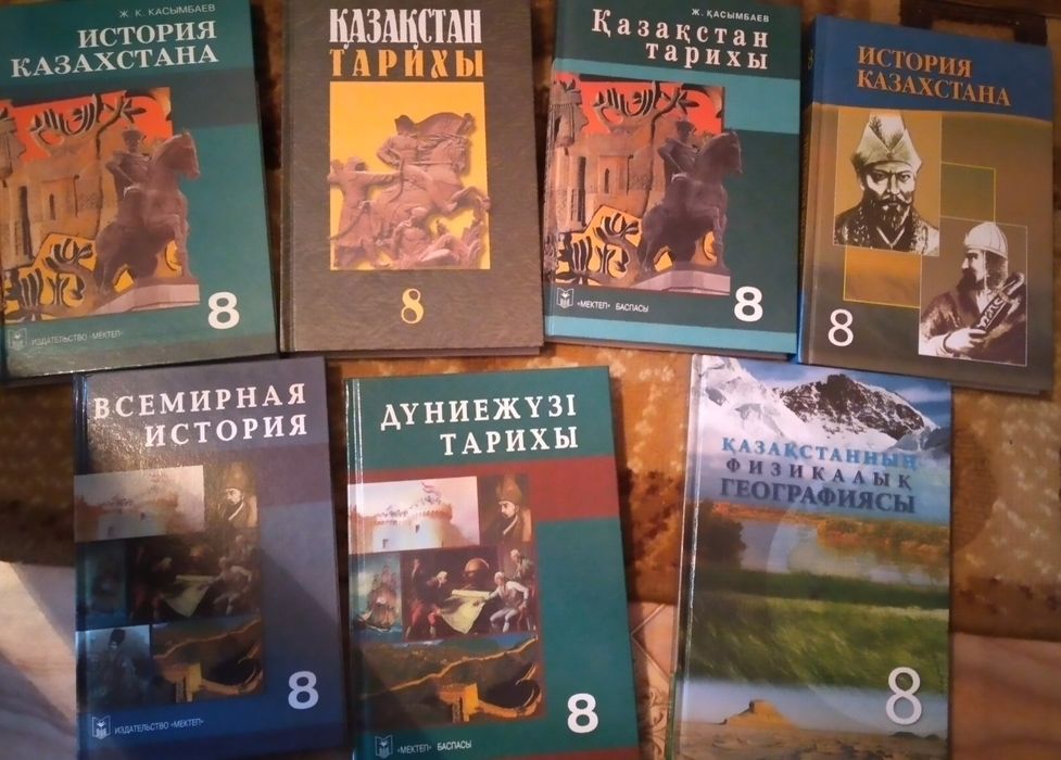 Учебник к Ент окулыктар.
