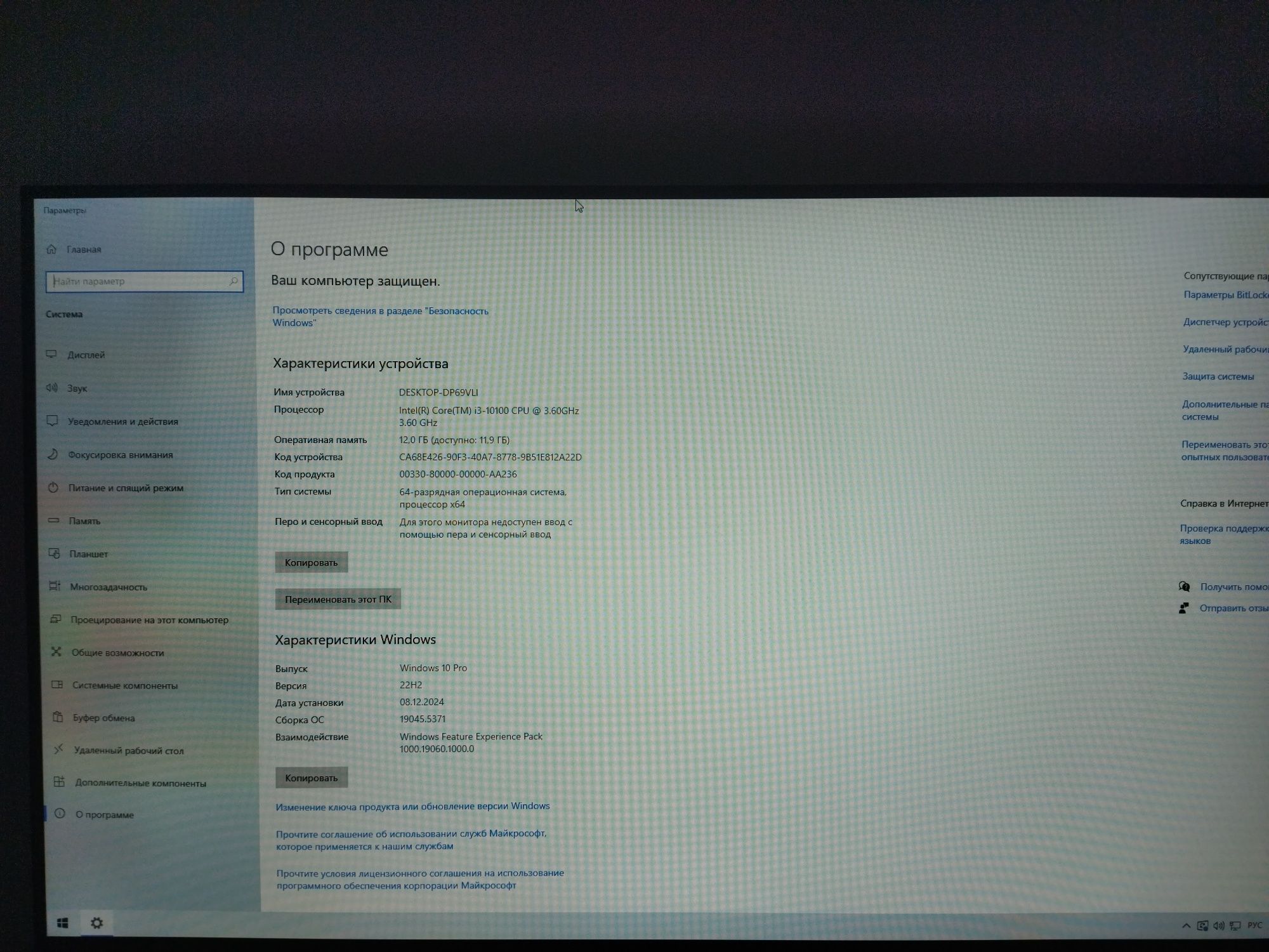 Продается игровой компьютер
