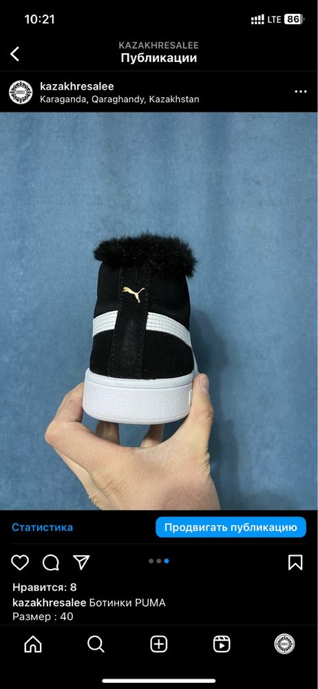 Продам ботинки Puma