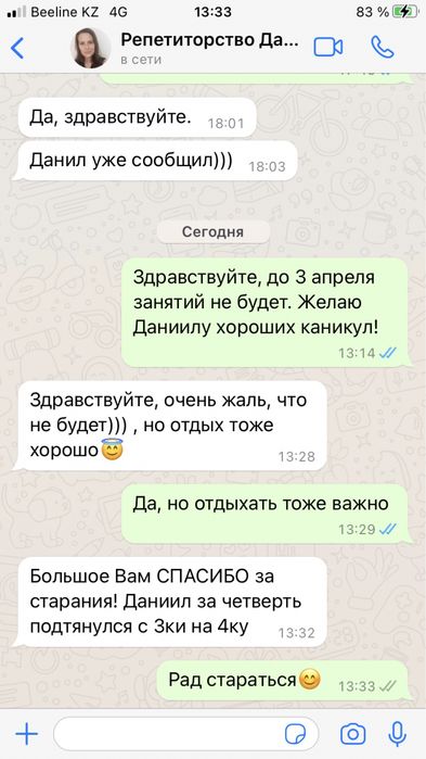 Репетитор по математике и физике 1-11 класс
