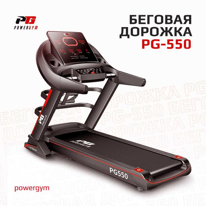 Беговая дорожка | Begavoy daroshka | Бегавой darojka | RUNSPORT-13