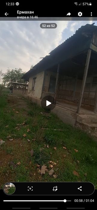 Продаётся участок 20 соток. По факту 30сот.не жилой с кадастром.