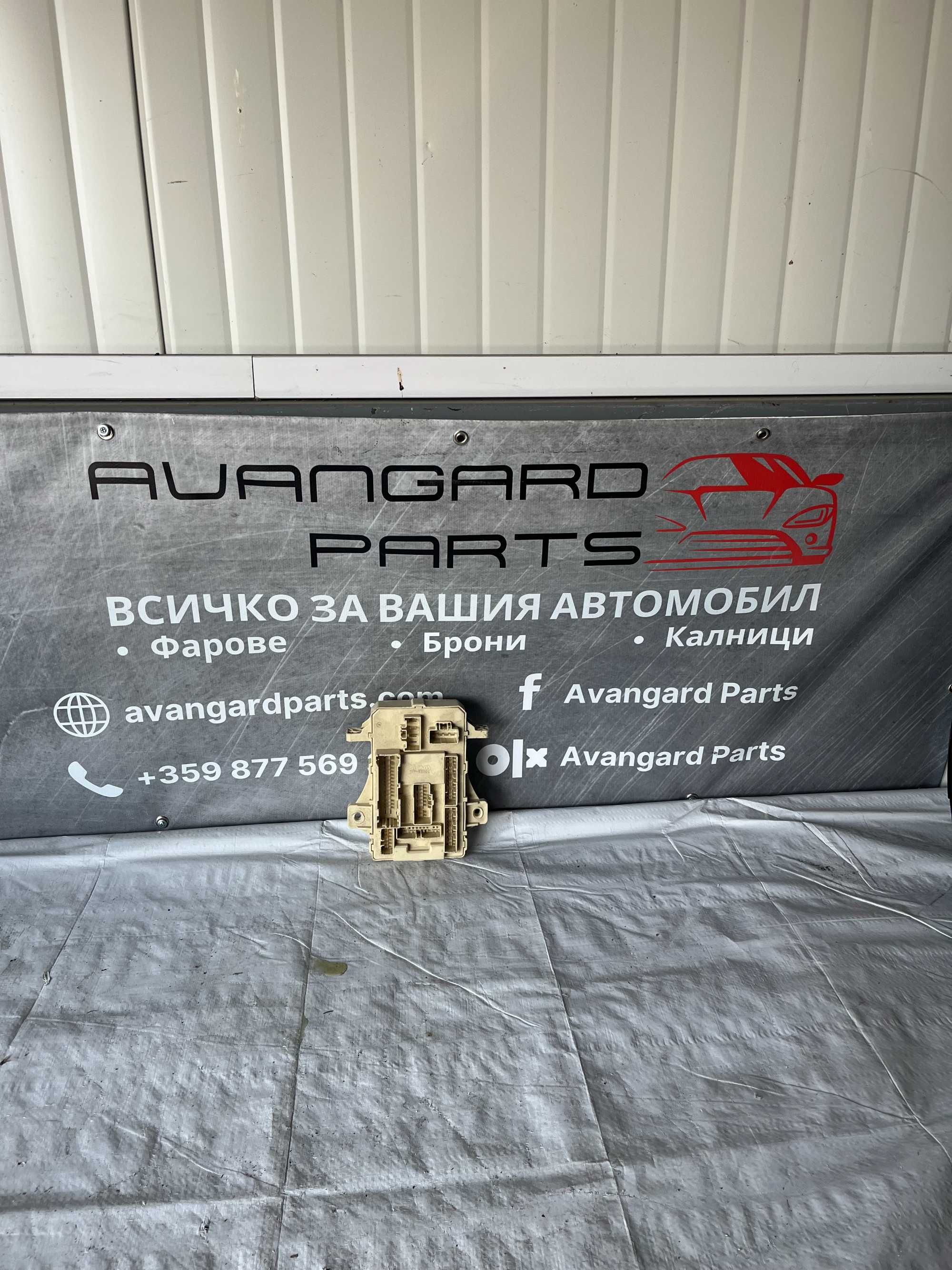 Бушонно табло Kia Ceed