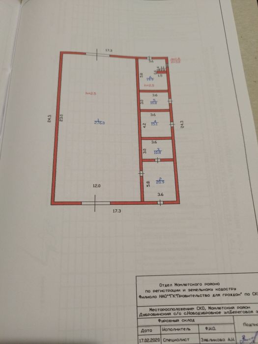 Продам складское помещение