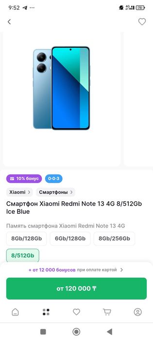 Продам телефон redmi note 13