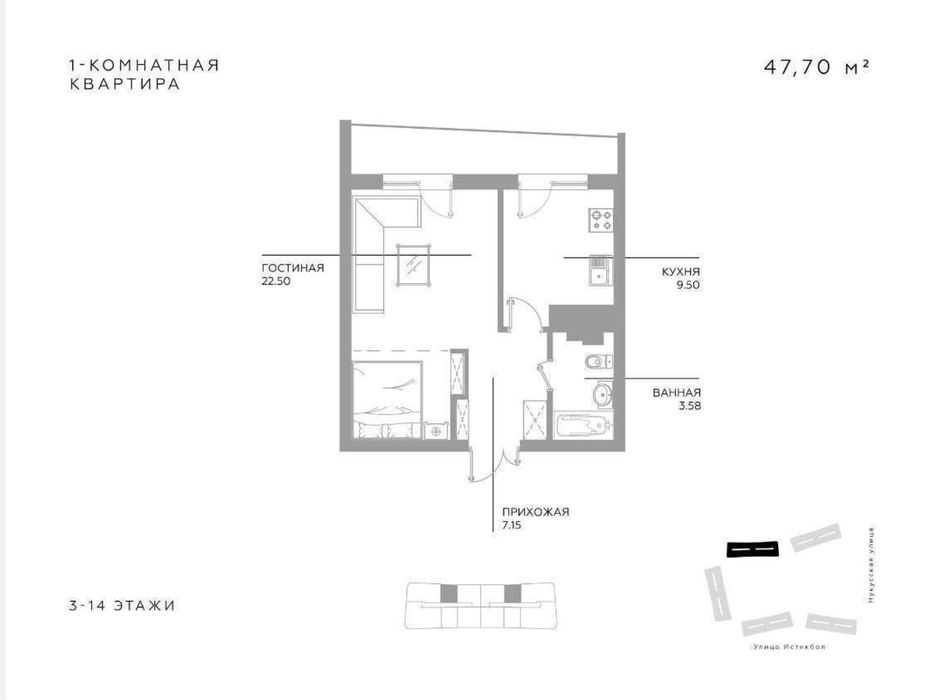 Продажа квартира в ЖК Инфинити 2/14/15 коробка