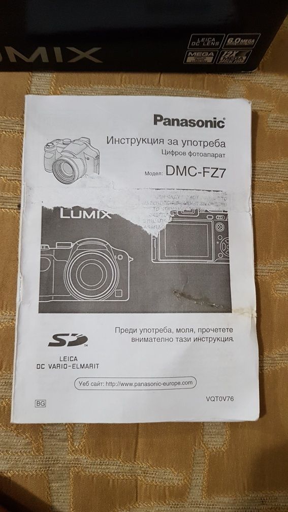Фотоапарат Panasonic