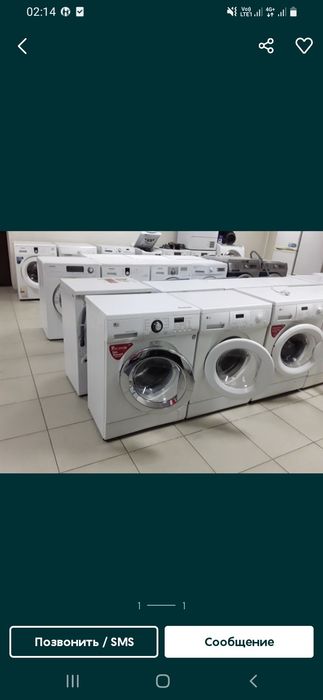 Установка стиральный машина любой марки