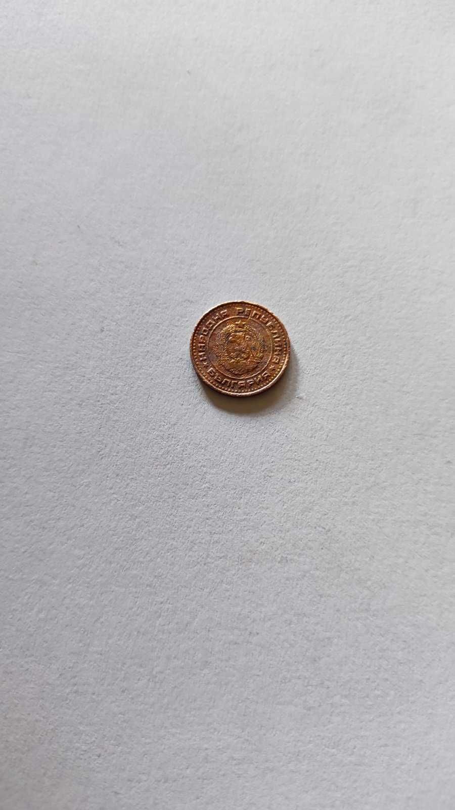 Монета от 1 стотинка,използвана ,от 1974 година.