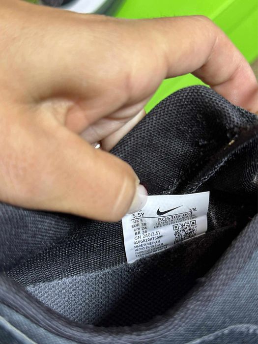 Nike Сникърси Air Max Infinity