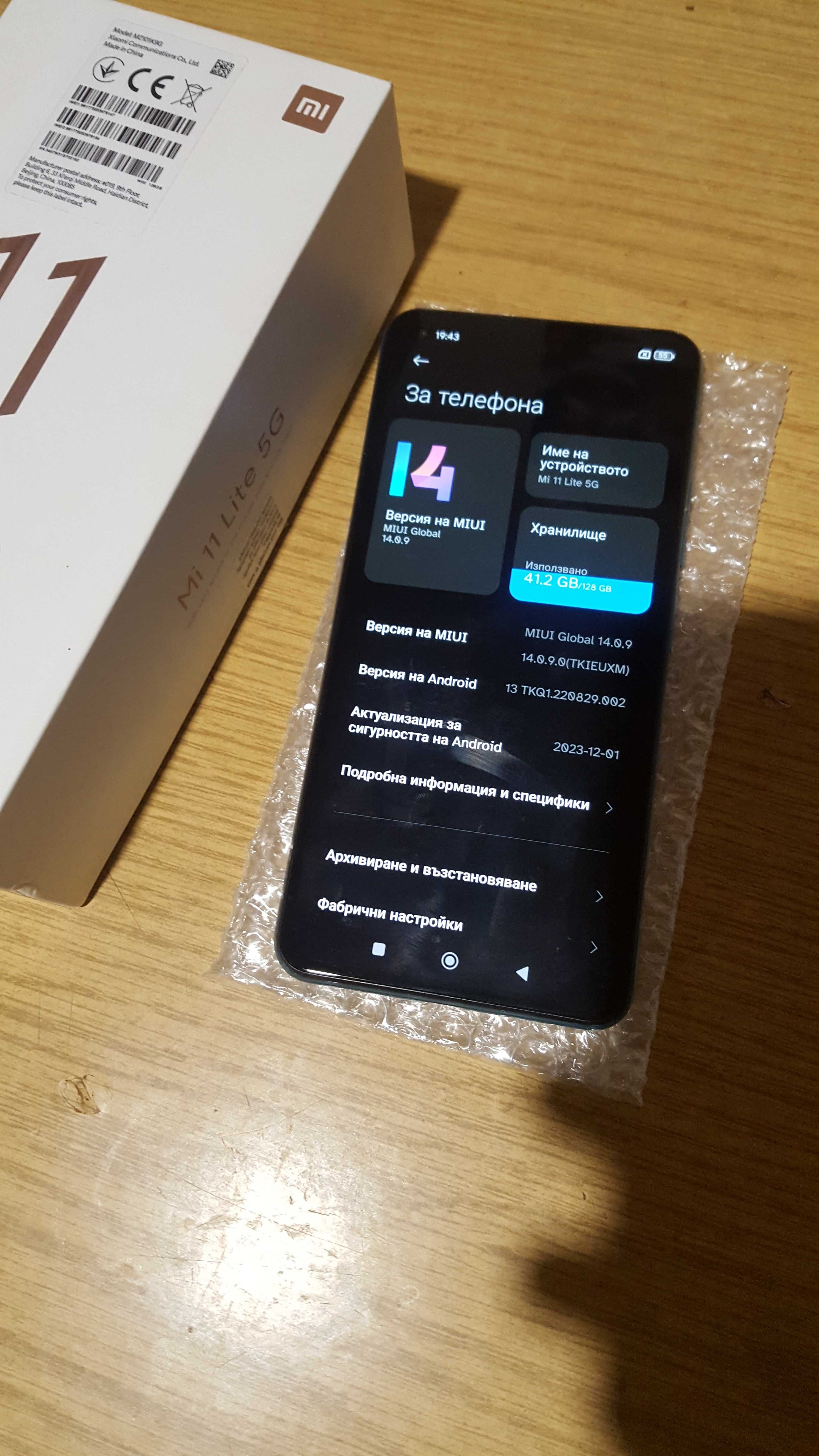 Xiaomi 11 Lite 5G 8/128GB *Като Нов*