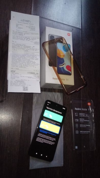 Redmi Note 11 8/128гб+чек 120.000 тг имеется и весь комплект